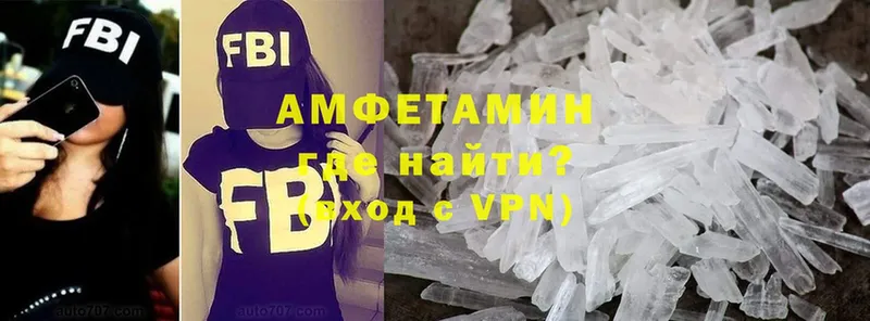 Амфетамин VHQ  KRAKEN как зайти  Энем 