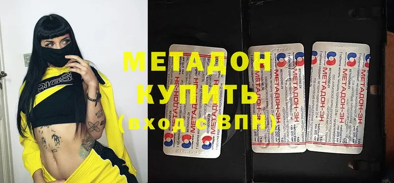 купить   Энем  МЕТАДОН мёд 