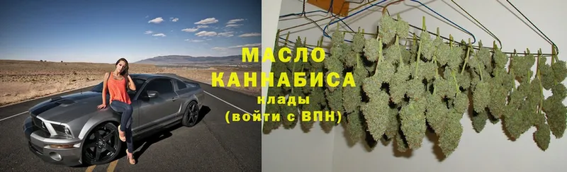 ТГК THC oil  hydra ССЫЛКА  Энем 